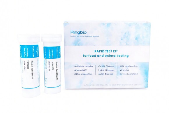 Aflatoxin M1 Rapid Test Kit (0.05ppb)